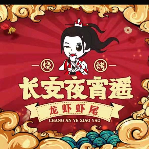 疆夕夕.辣子鸡.大盘鸡新疆菜
