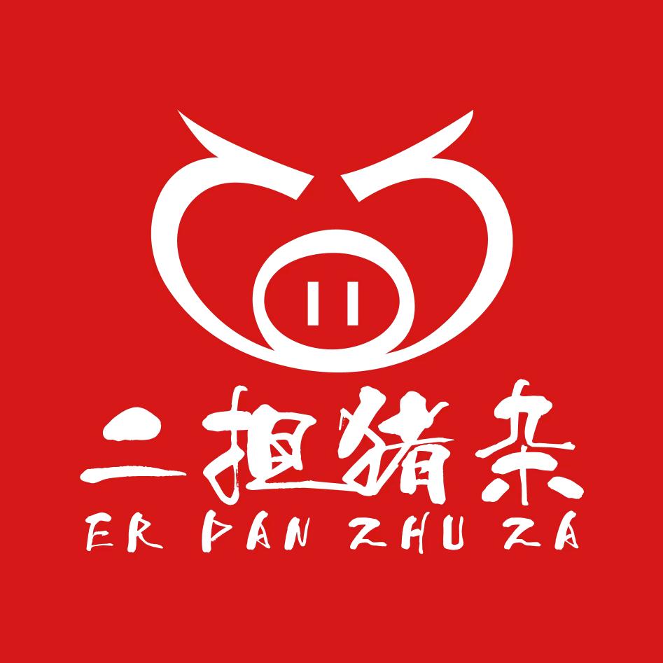 二担猪杂·小炒·火锅（饶平店）