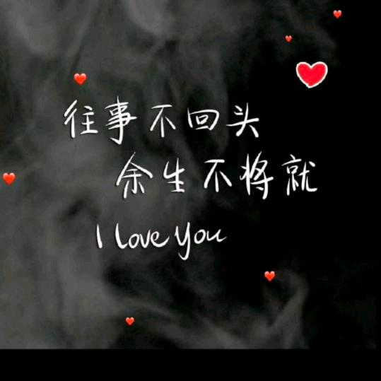 ༊ღ᭄ꦿ꯭꯭藏❤️心ღ᭄2021