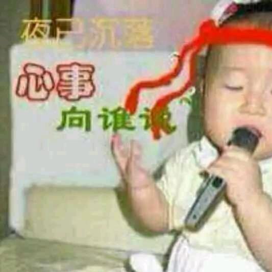 心烦