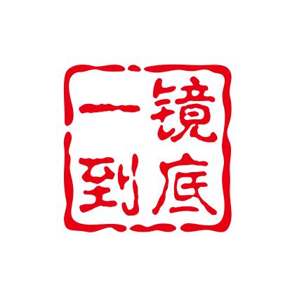 一镜到底——太原