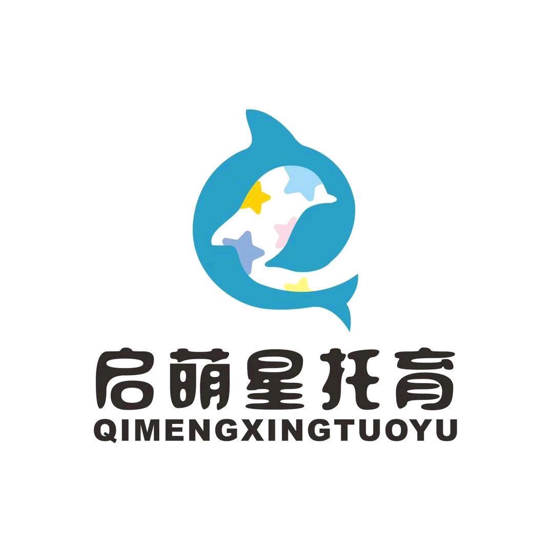 启萌星托育园