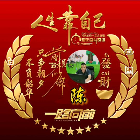 稳赢地产