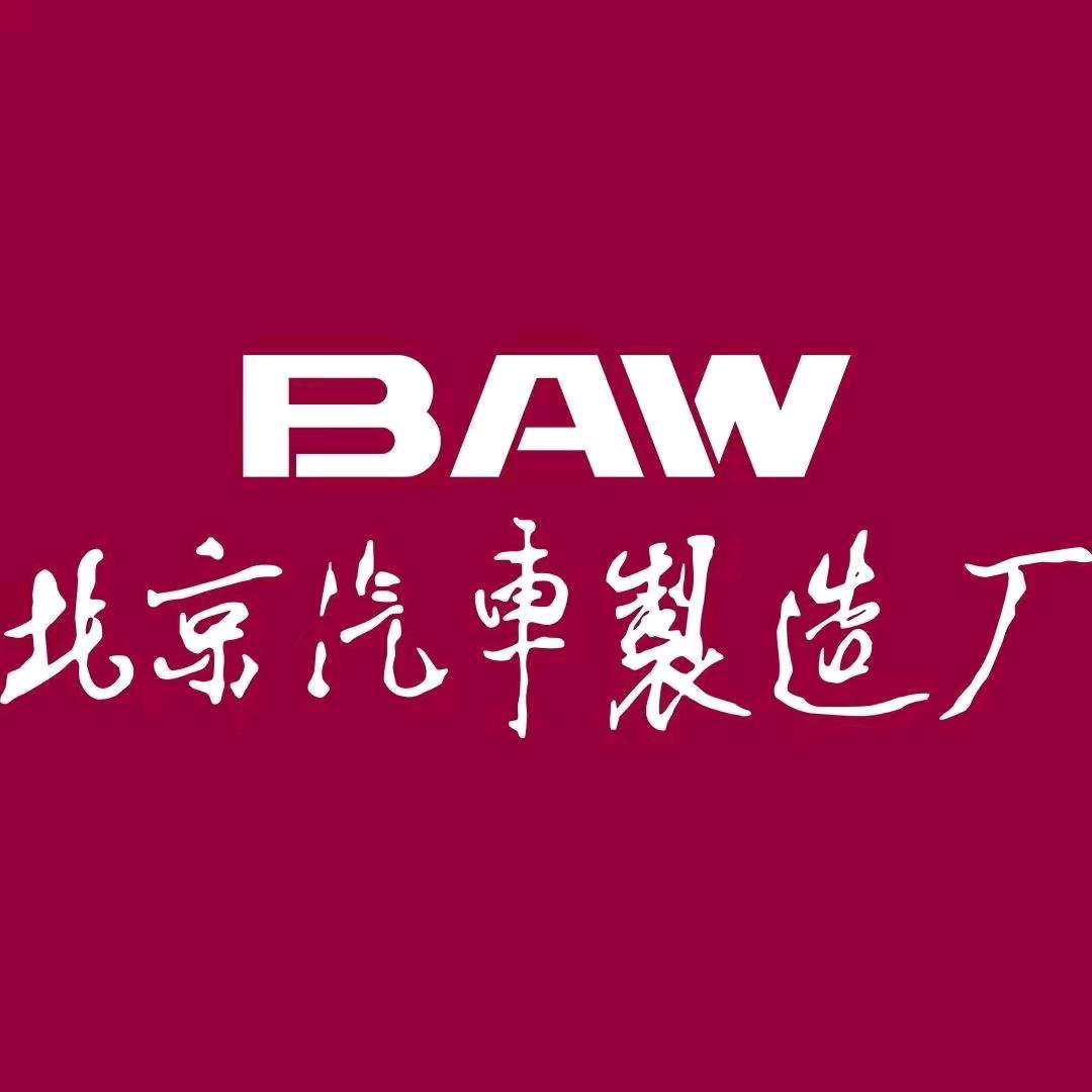 朔州恒瑞汇鑫汽车销售服务有限公司