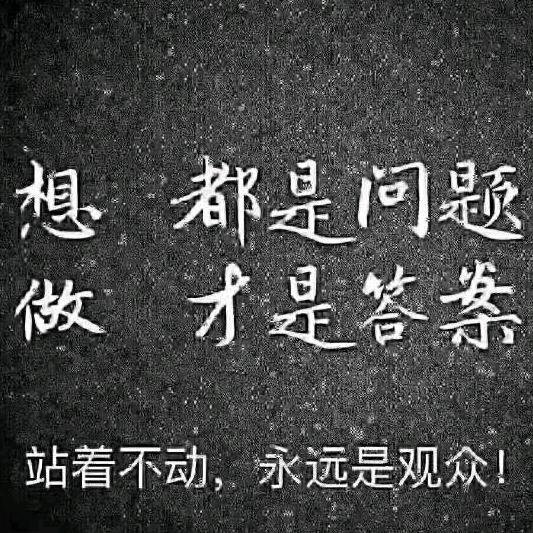 姜心比心