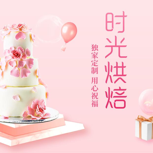 鲁山县小时光烘焙