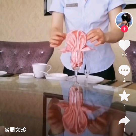 心意，