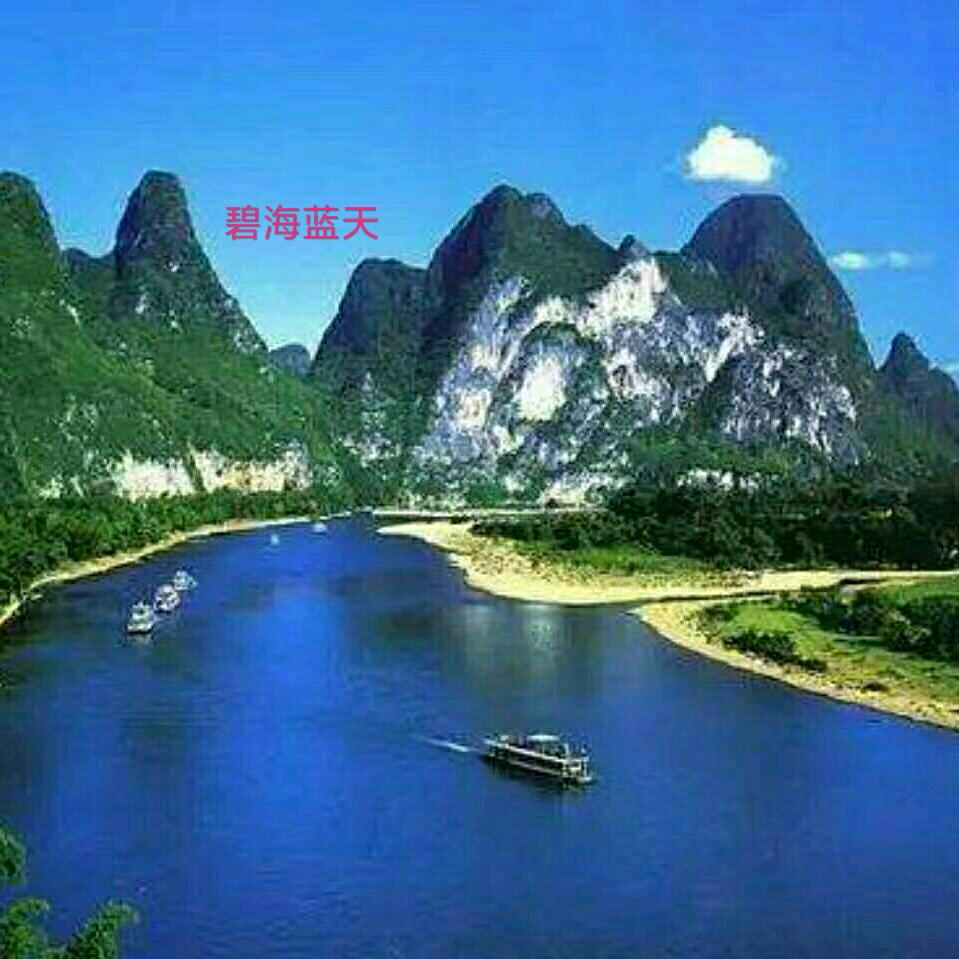 【碧海蓝天】