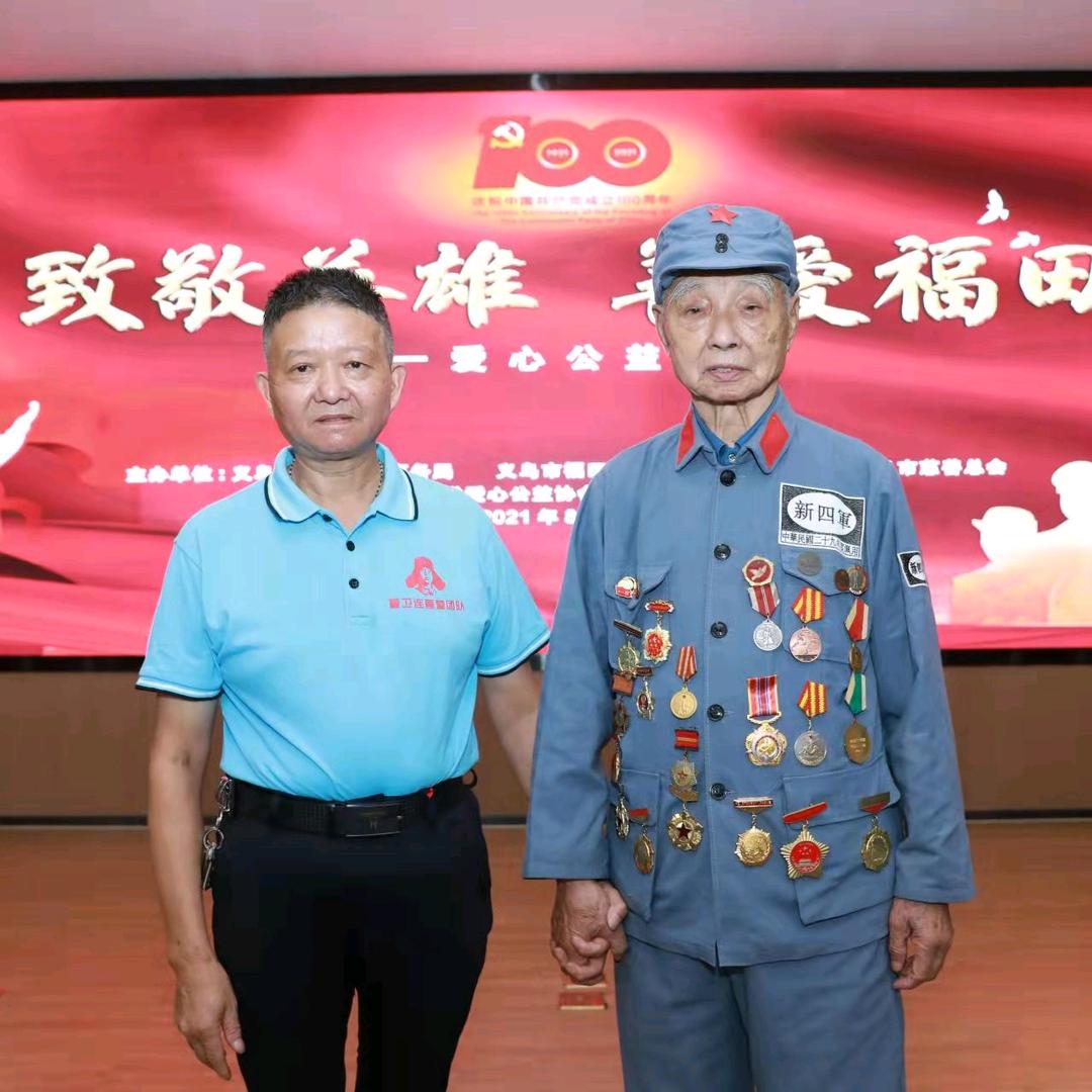 义乌红色文化-何盛