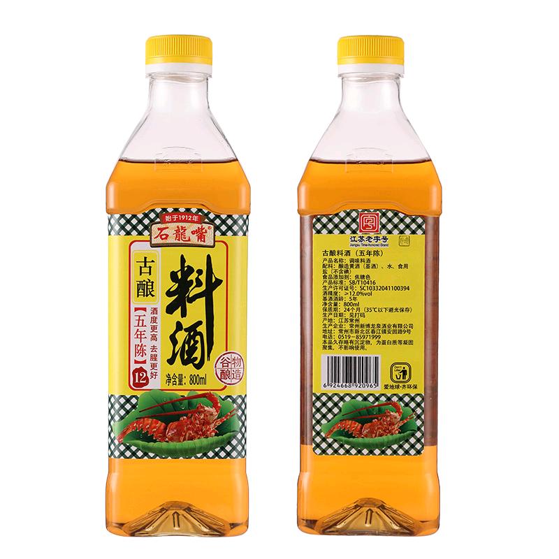 新博龙泉.石龙嘴蒋菊妹