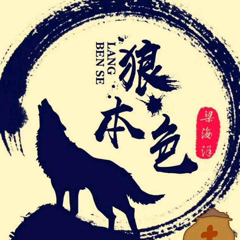 净洁商贸有限公司