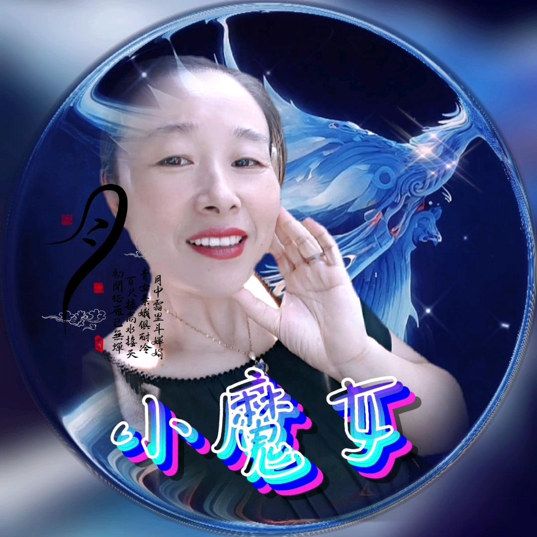 小魔女