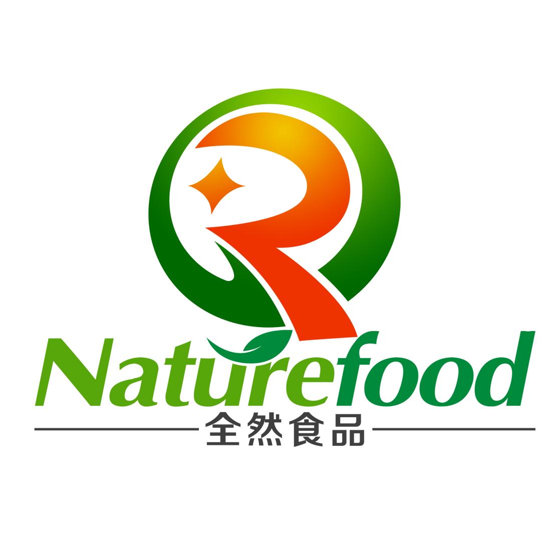 广州全然食品有限公司