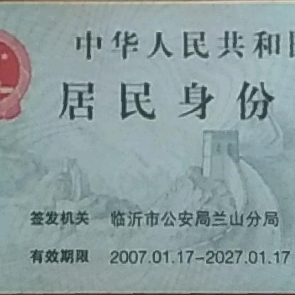 临沂市兰山区学军饭店