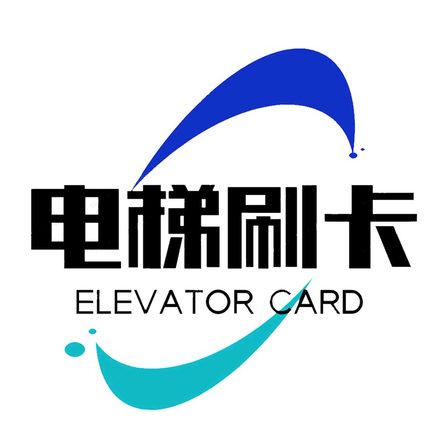 九合智能【梯控厂商】