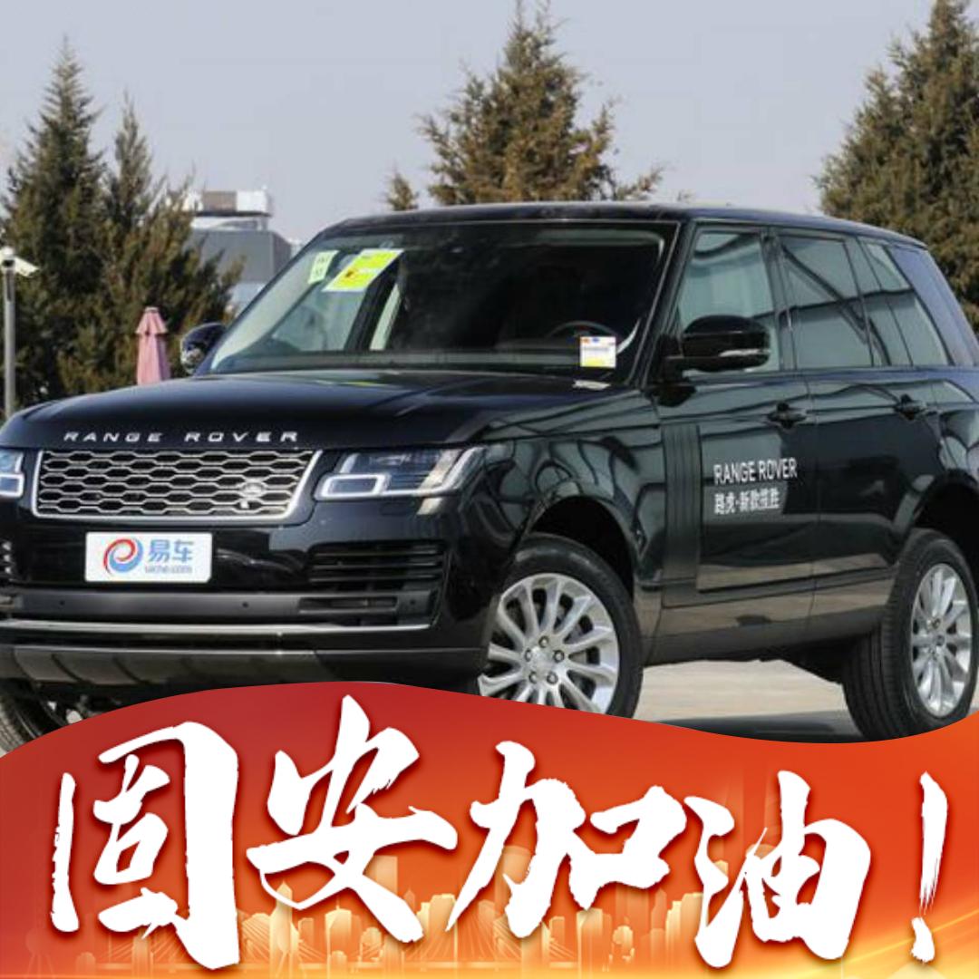 任鹏远