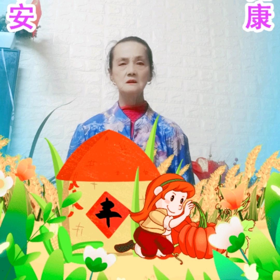 爱子