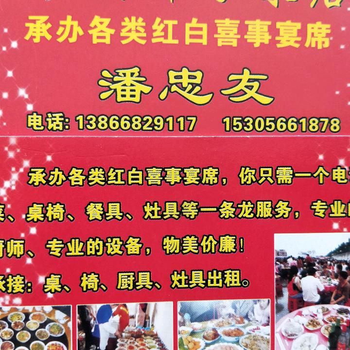 金彩飞