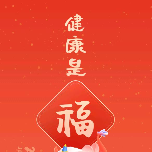 苹果