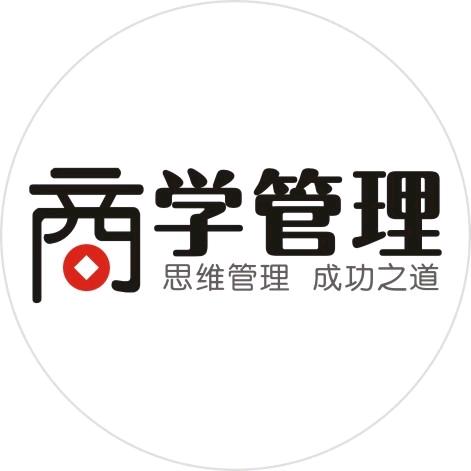 商学管理