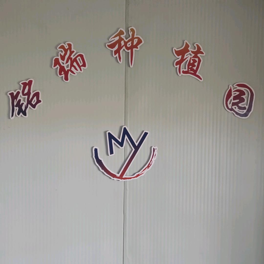 花少