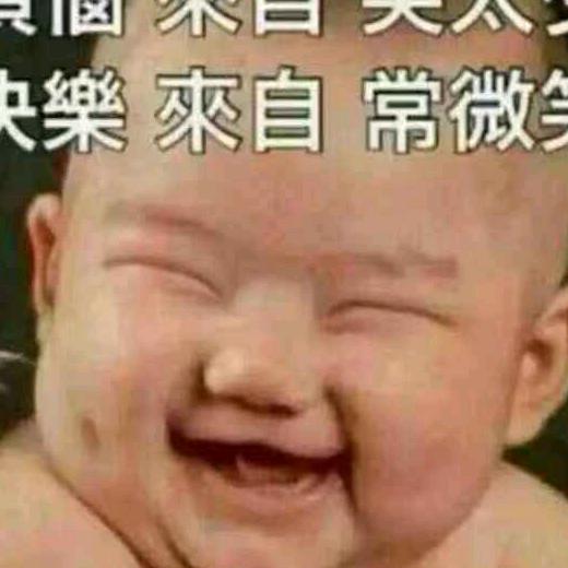樱英