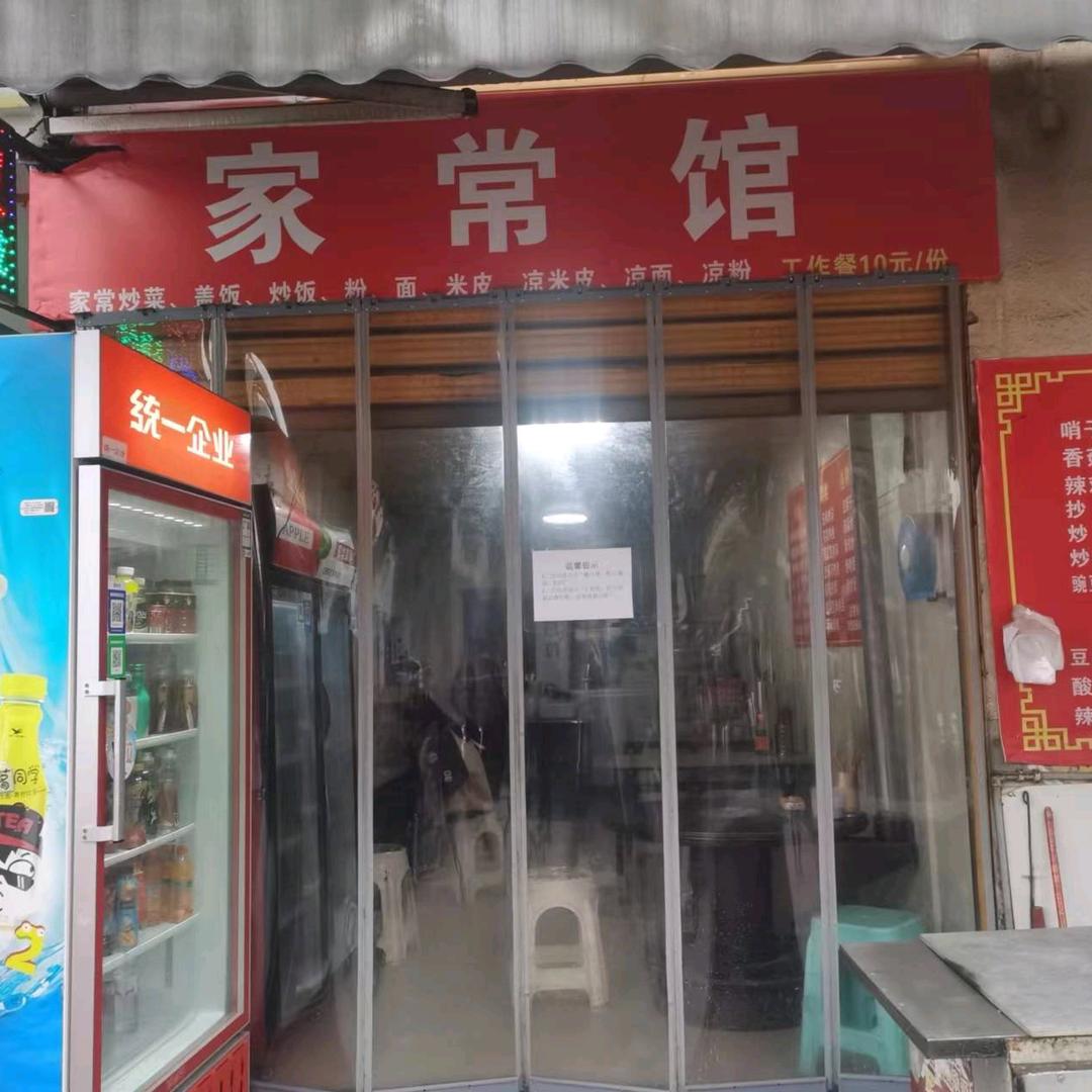 袁小敏