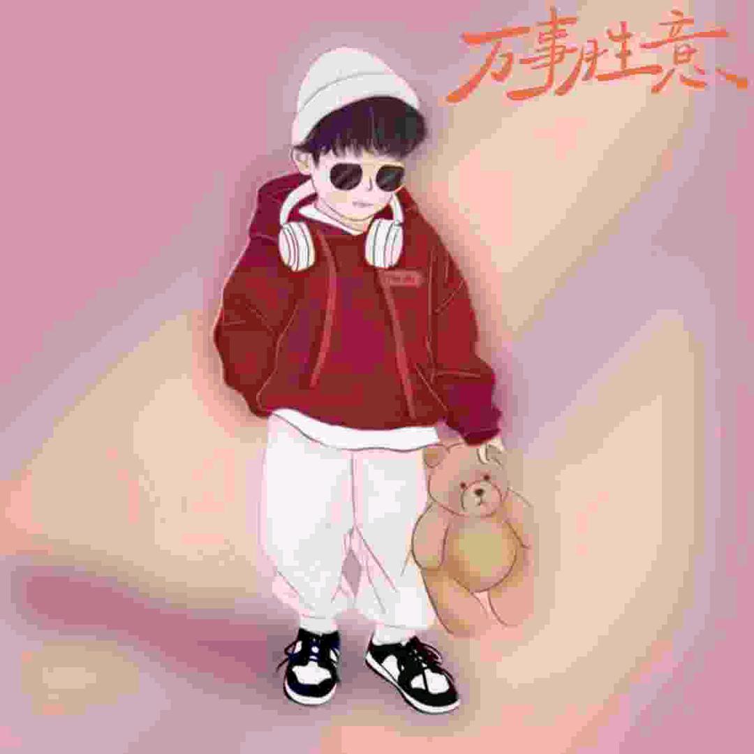 冷暖