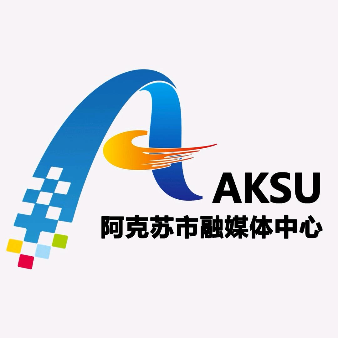 阿克苏好地方维语版