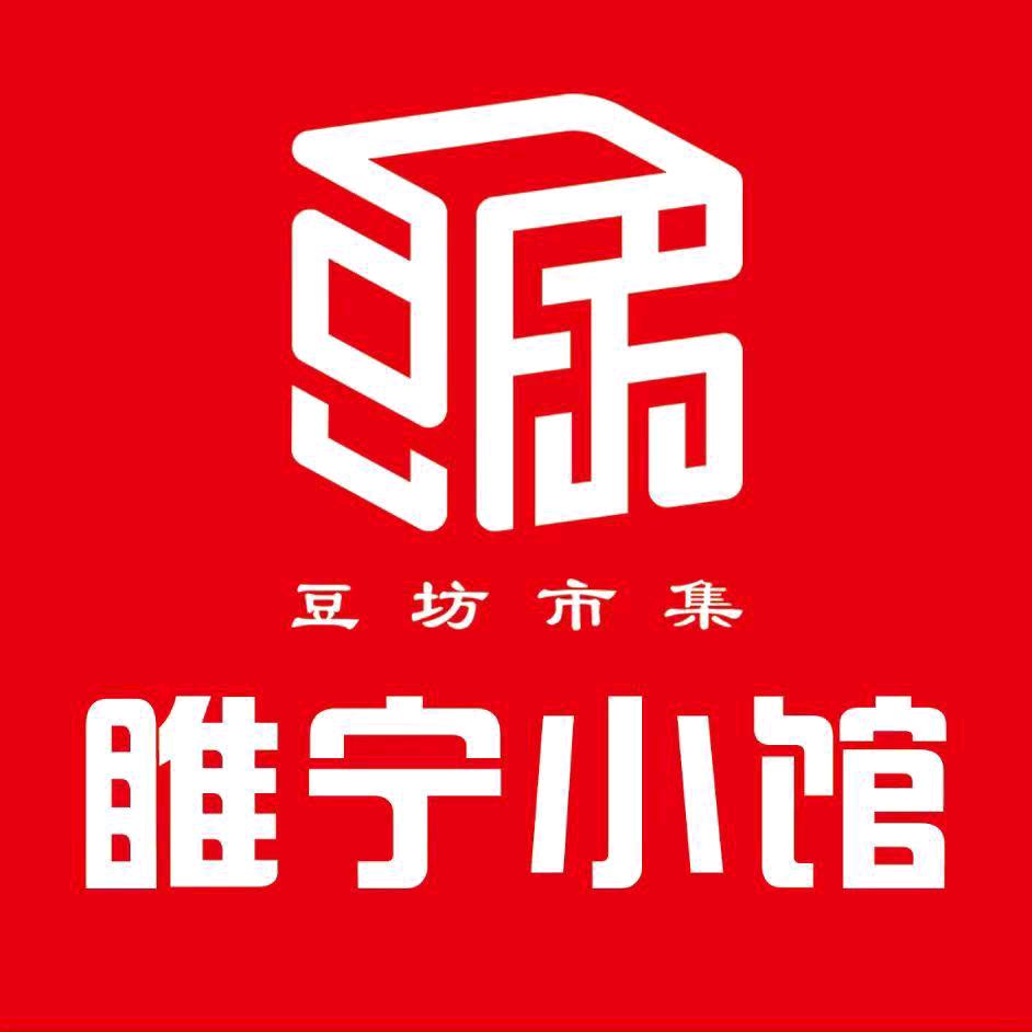 睢宁小馆