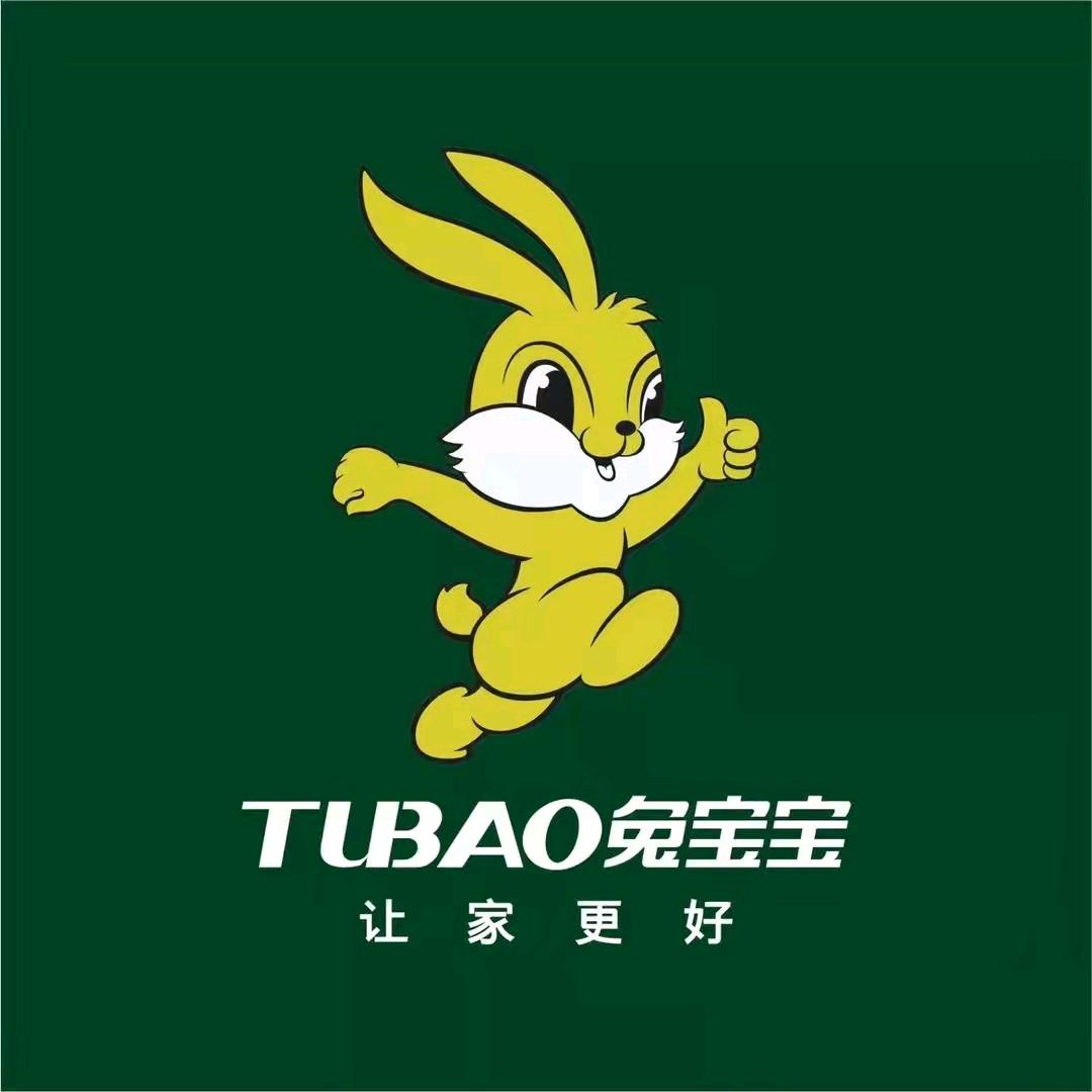 兔宝宝全屋定制十里河店