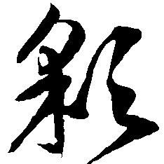小葵花课堂