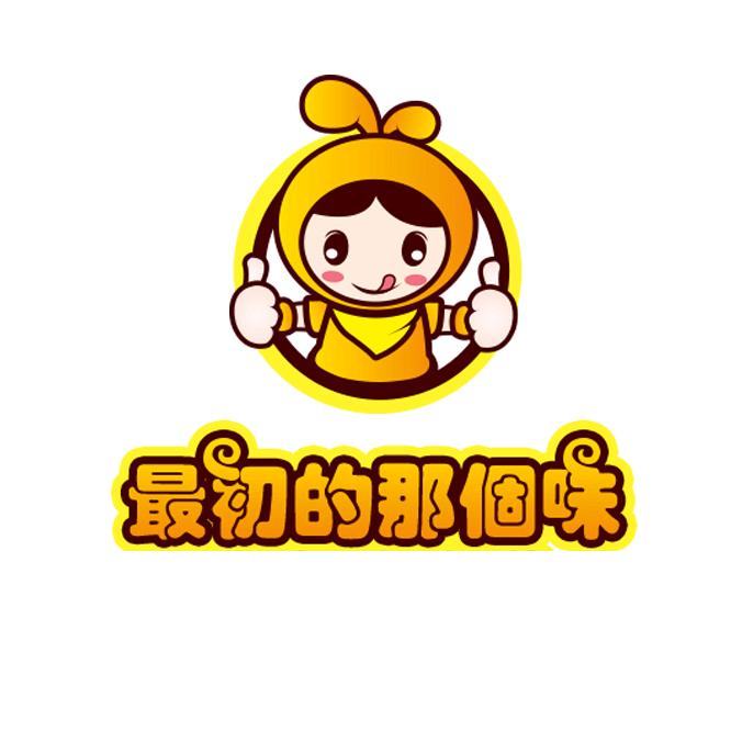 最初的那个味
