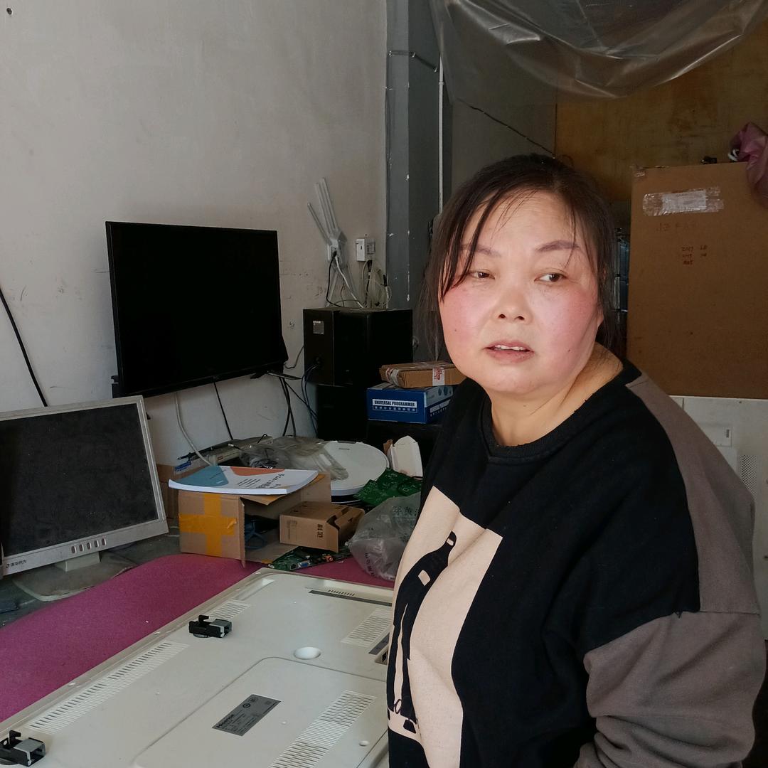 绵竹市友英电器维修部