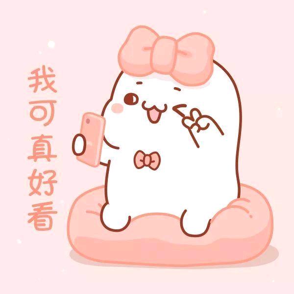 清清表情包