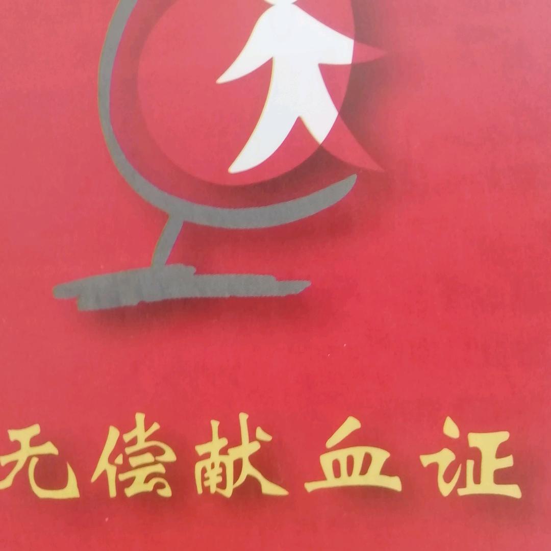 红旗飘飘永飘不到🚩