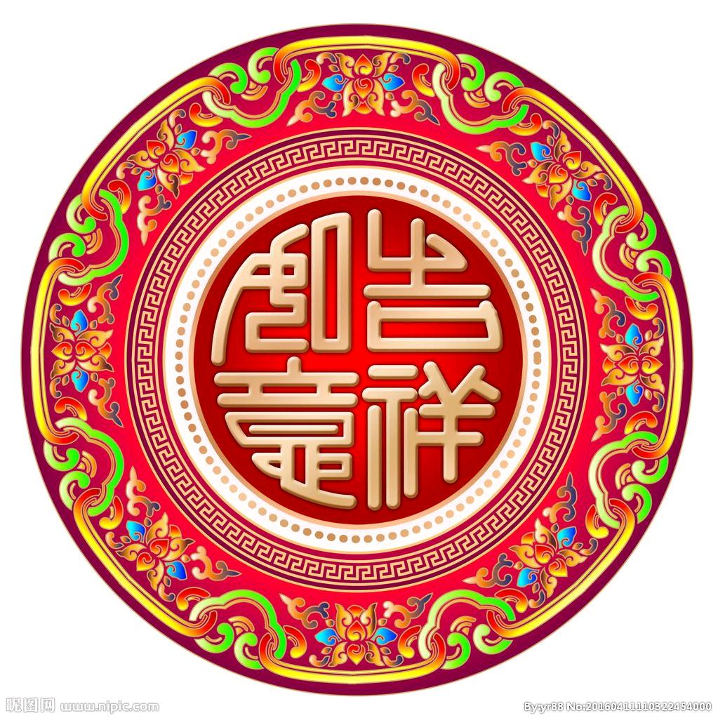 金胡杨