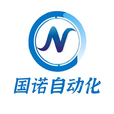 国诺自动化包装机