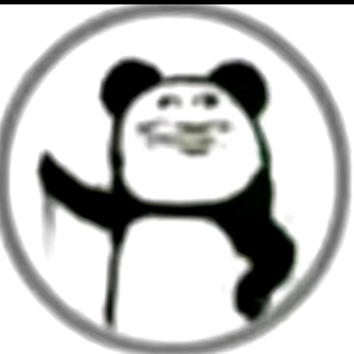 晒