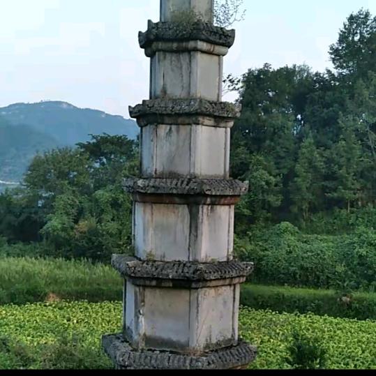 天路