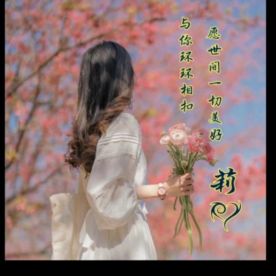 丽儿