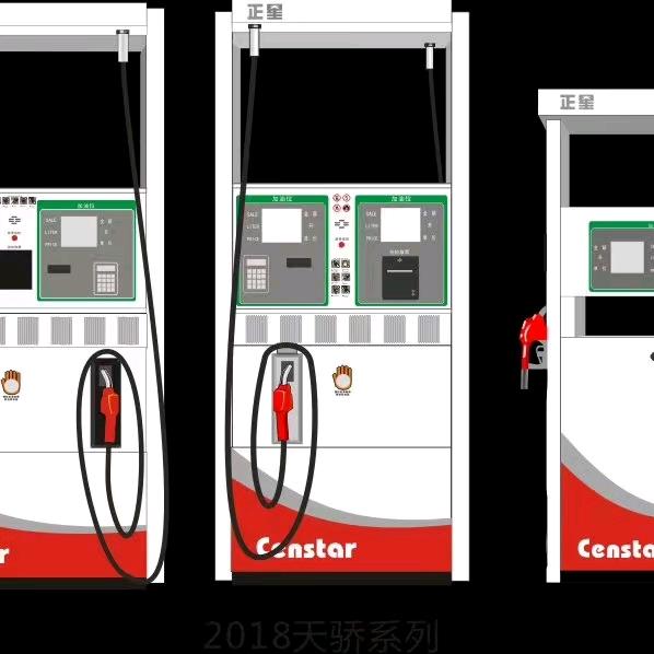 三门峡小李加油机维修服务中心