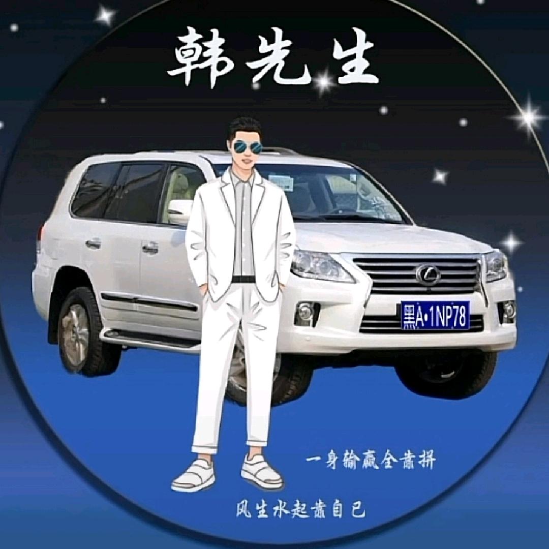 哥以不是当年的哥，