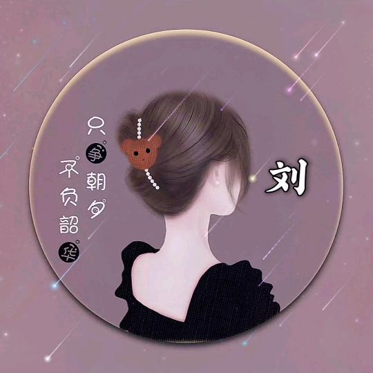 雨 157709134
