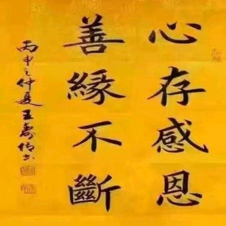 钱是金生
