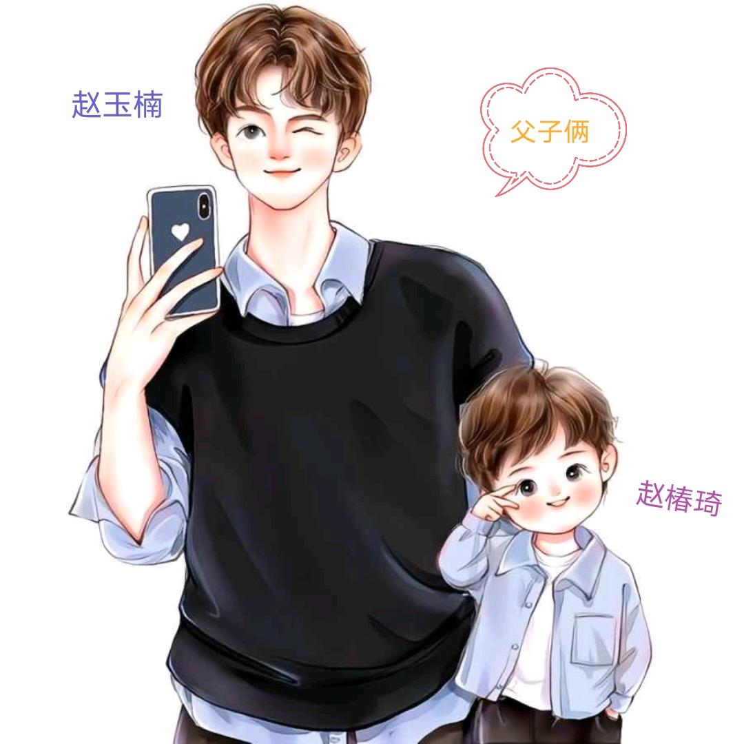 赵玉楠