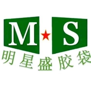 胶袋生产源头厂家（明星盛）