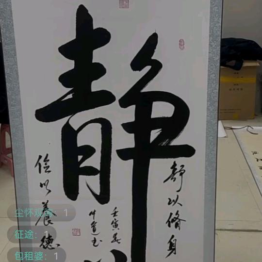 ◥◣人在征途◢◤