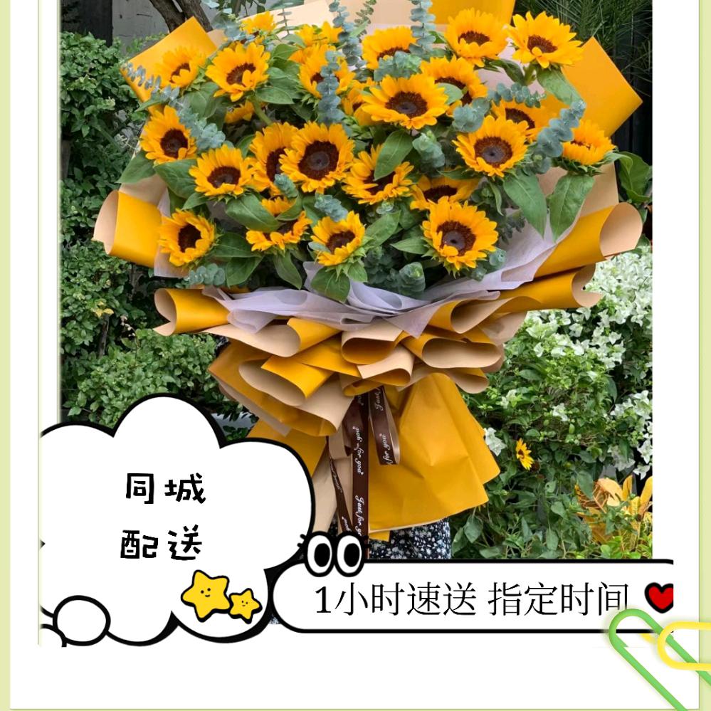 格林植艺馆