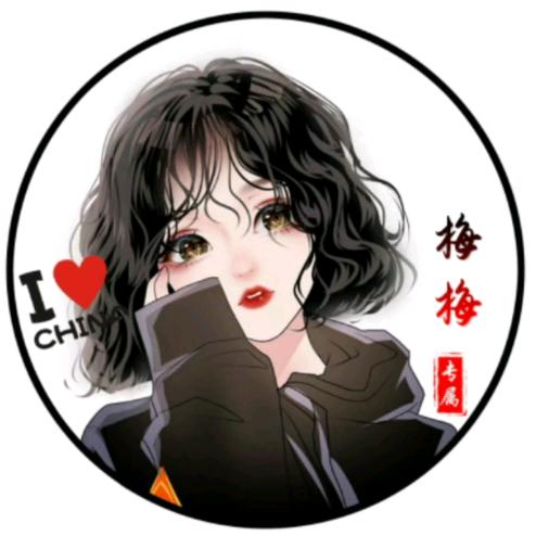 梅梅STst